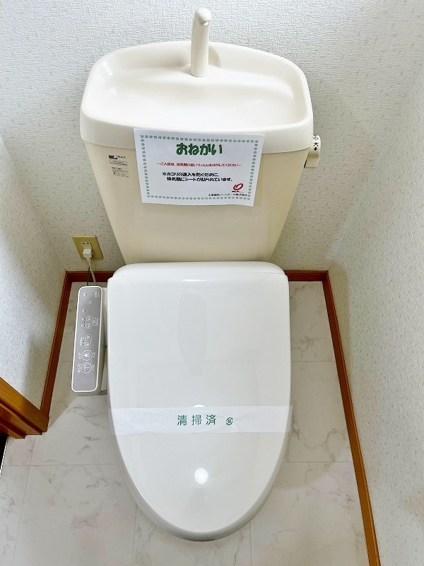 パインヒルズ トイレ