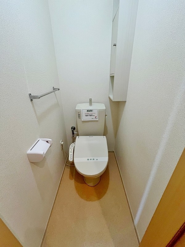 ルシアンサキタ トイレ
