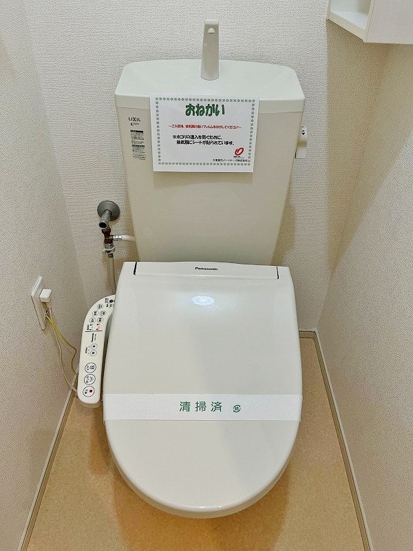 ルシアンサキタ トイレ