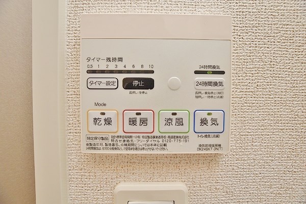 グランドール到津フォレスト その他13