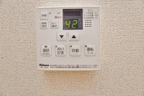 グランドール到津フォレスト その他16
