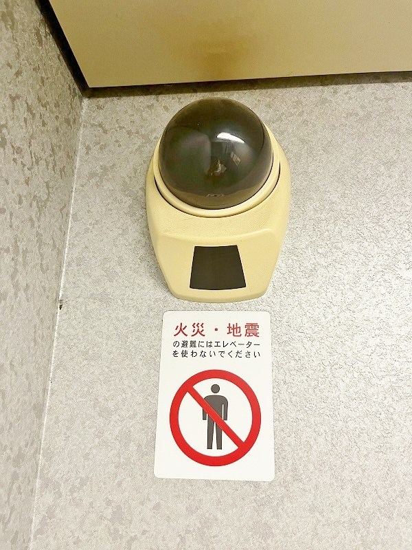 黄金ハイツ その他外観2