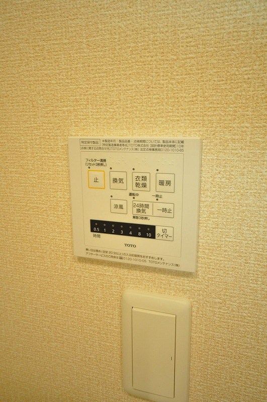 D-rooｍ城野駅　B棟  その他5