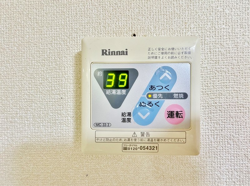ハイツフクダ  その他5