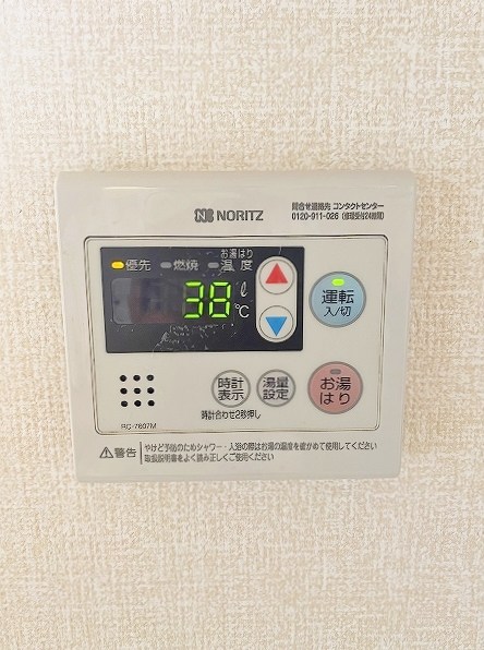 ボンセジュール企救丘　Ｂ棟 その他5