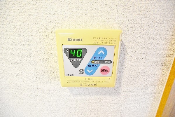 アビタシオン花の樹  その他25