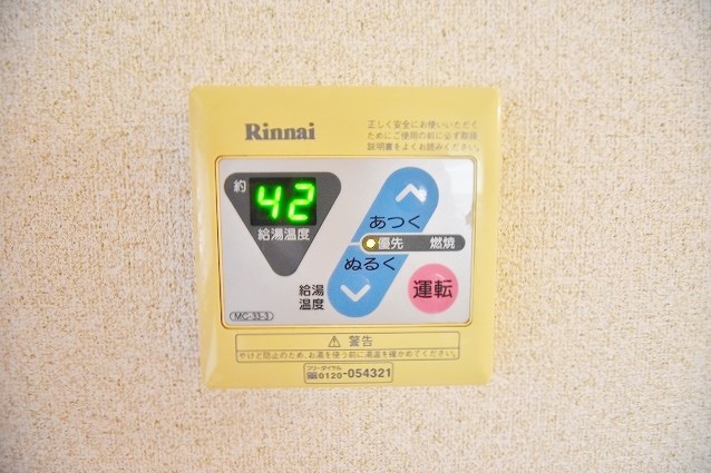 シャトレ徳力   その他設備
