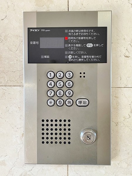 ニューシティアパートメンツ南小倉Ⅰ  その他外観3