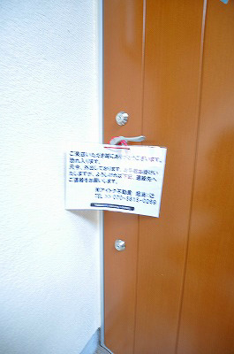 Ｈａｔｔｏｒｉ Ａｐａｒｔｍｅｎｔ（ハットリアパートメント） その他19