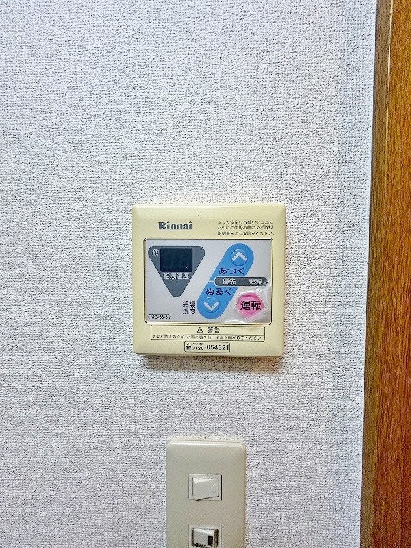サンシャイン戸畑 その他10