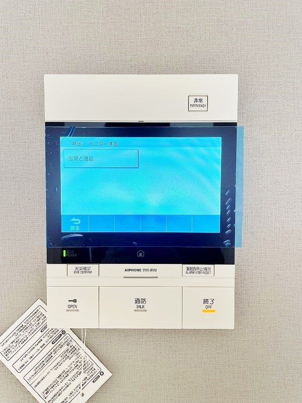 ONE　PROJECT三萩野（ワンプロジェクト三萩野） その他3