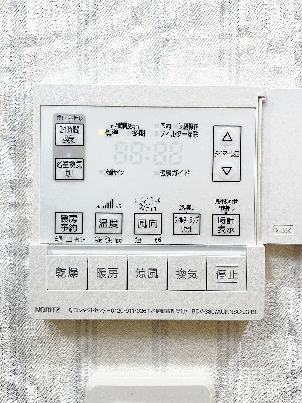 ONE　PROJECT三萩野（ワンプロジェクト三萩野） その他5