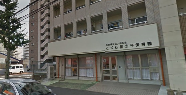 ヴァルト片野駅前 周辺画像6