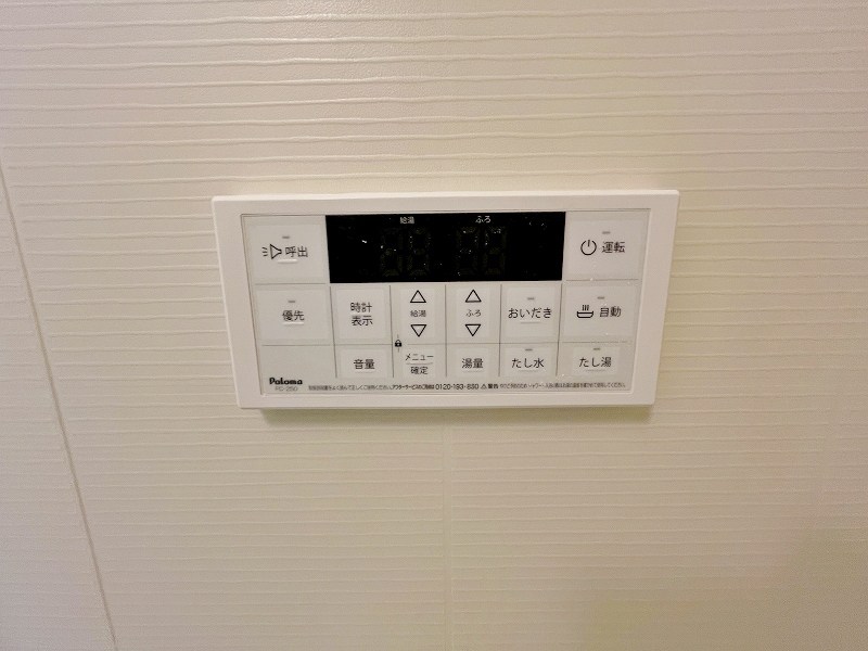 アルゴヴィラージュ中井  その他18