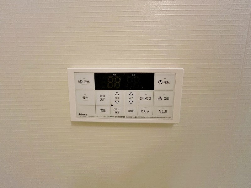 アルゴヴィラージュ中井  その他18