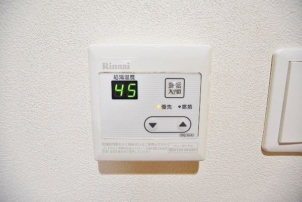 ロイヤルノースナイン その他設備