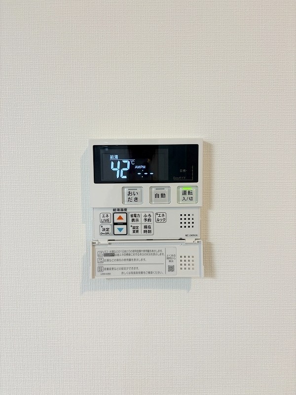 ジーメゾン戸畑  その他28