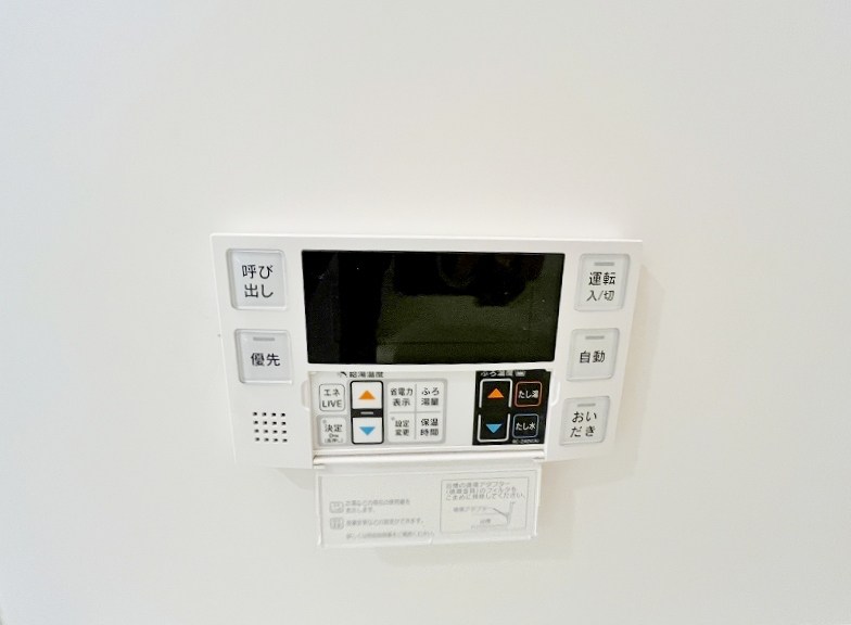 ジーメゾン戸畑  その他20