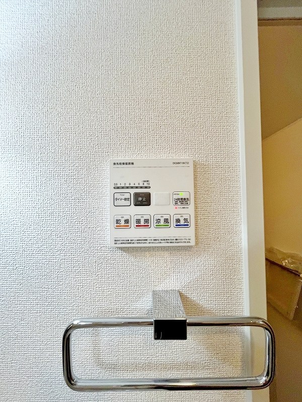 フィールズイーストA   その他5