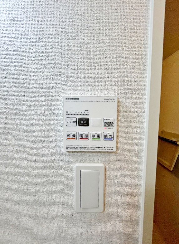フィールズイーストA   その他5