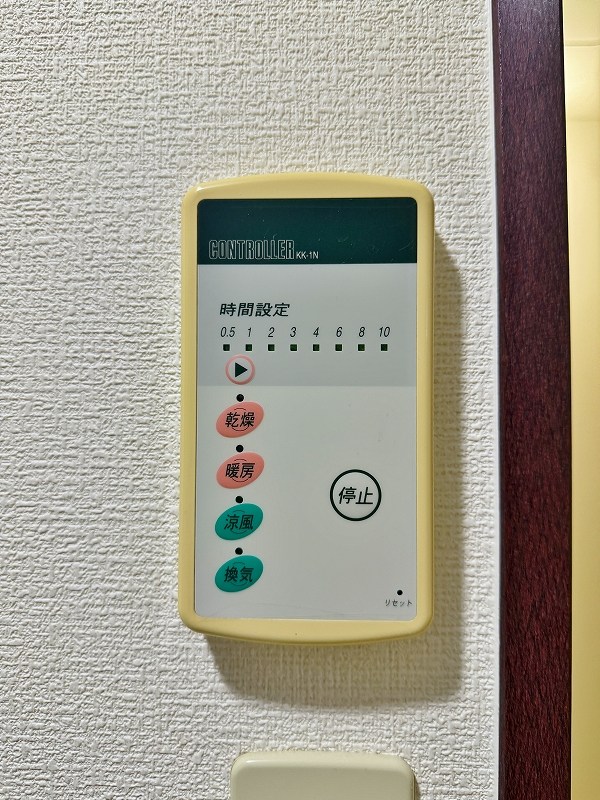 アルゴヴィラージュ八幡駅前 その他5