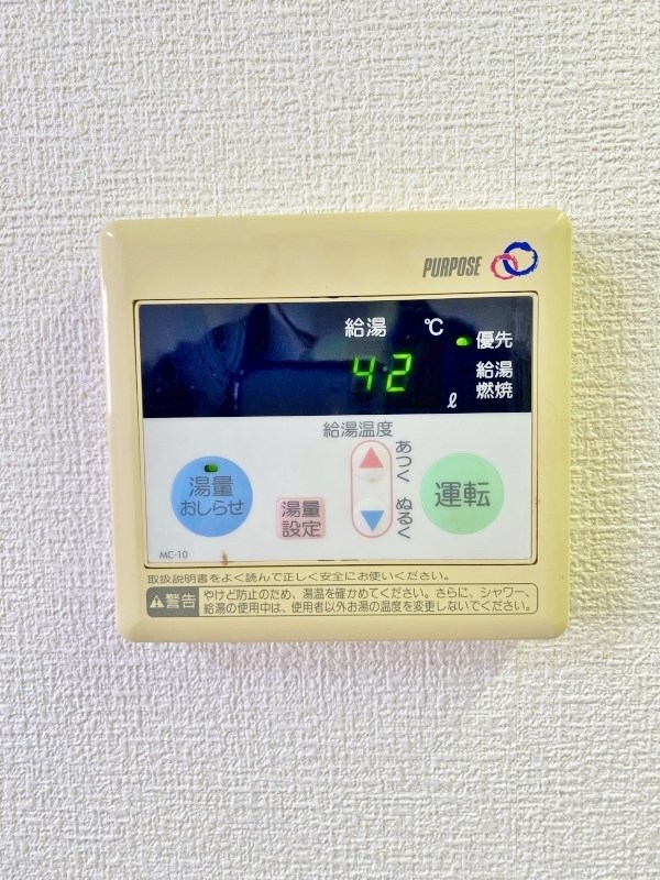 ピュアシティ黄金(分譲賃貸) その他22