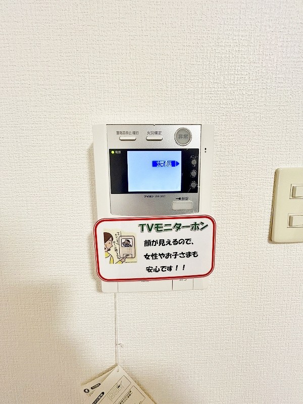 デザイナープリンセス３３ セキュリティ