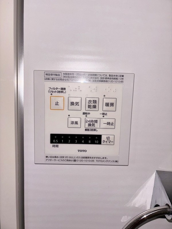 シトラスコートぶんごばし　 その他5