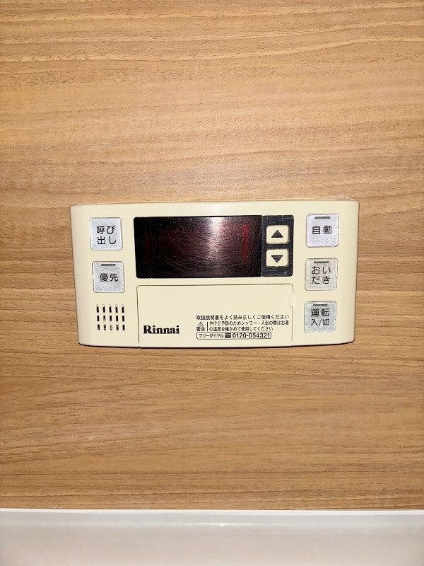 シトラスコートぶんごばし　 その他20