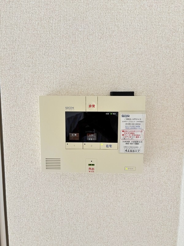 シトラスコートぶんごばし　 その他34