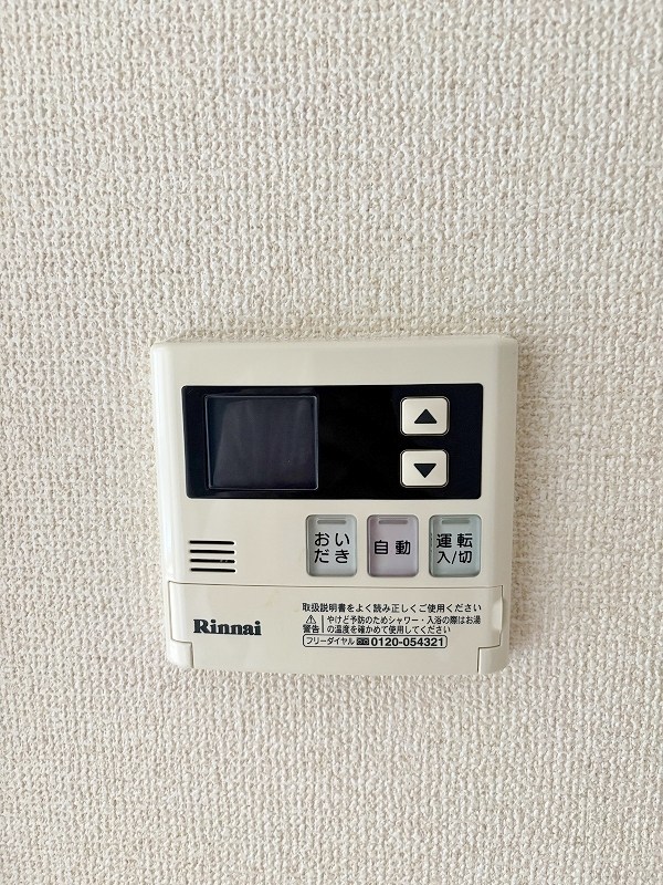 シトラスコートぶんごばし　 その他35