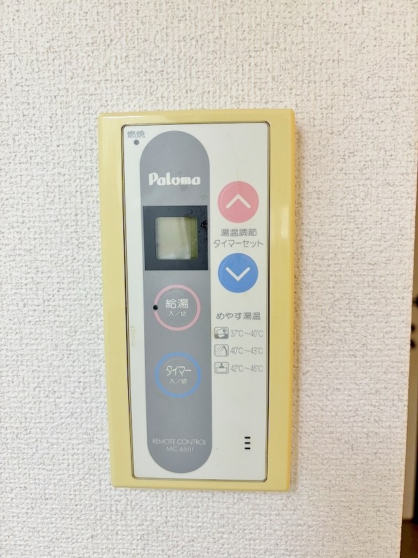 メゾン東武三萩野  その他28