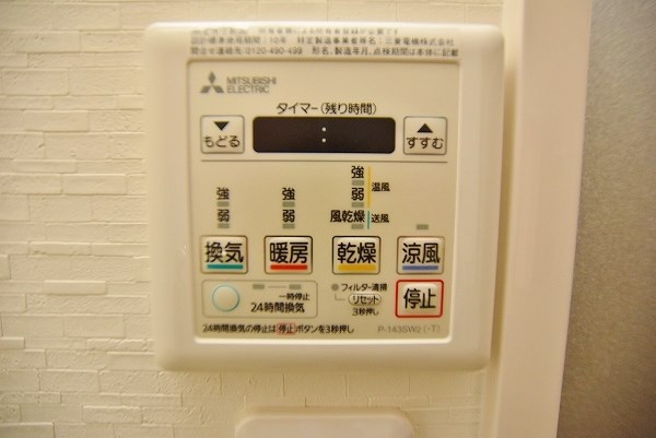 ソレイユ若戸 風呂画像