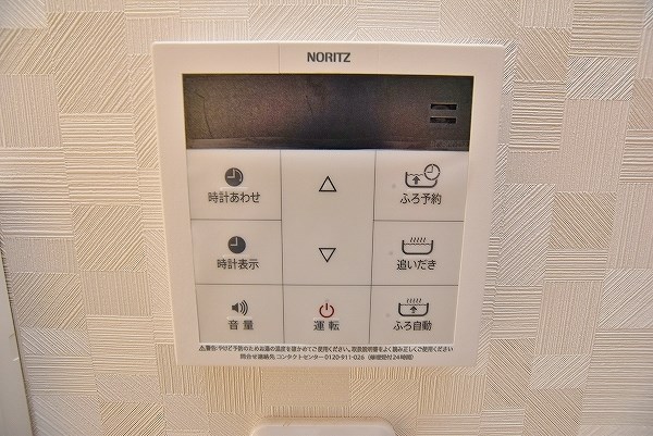 ソレイユ若戸 その他設備