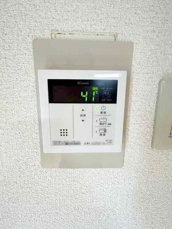 山和ビル その他設備