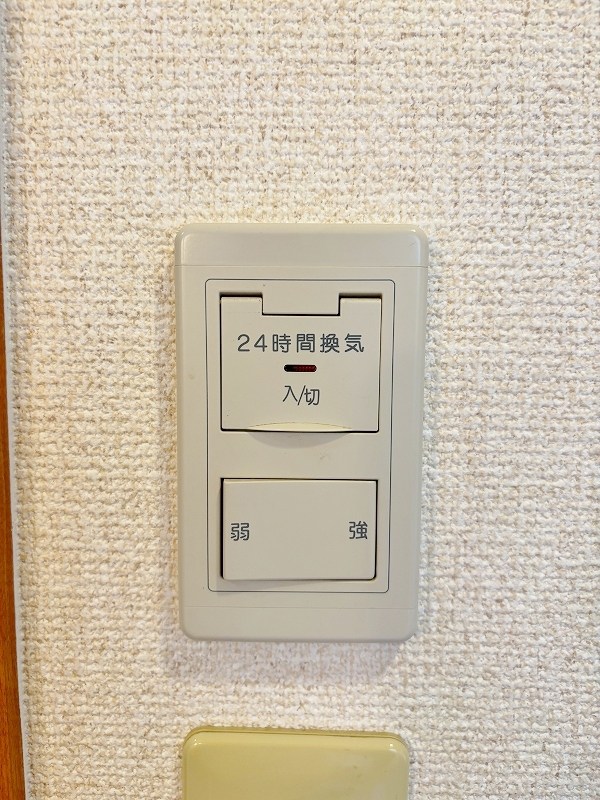吉野町ワンルームマンション その他設備