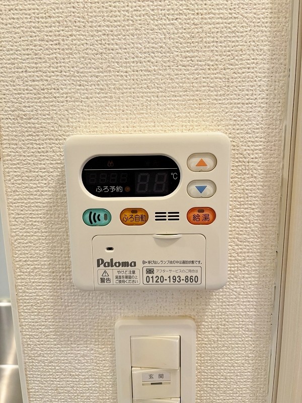ラインハイム足立山Ａ その他設備