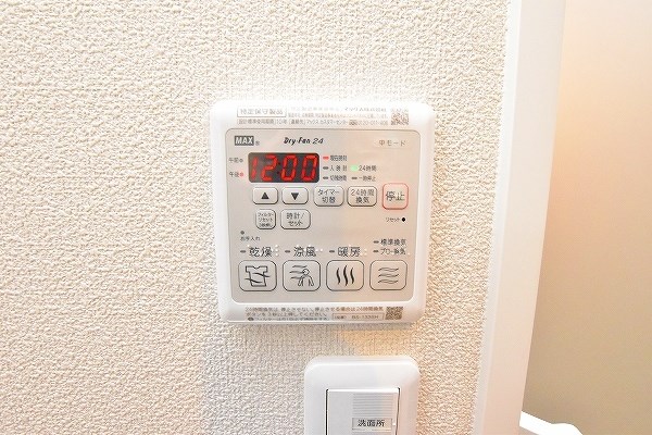 シャーメゾン竪町  その他設備
