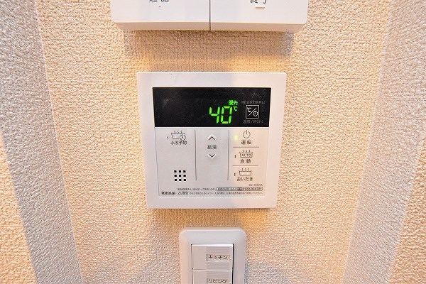 シャーメゾン竪町  その他設備