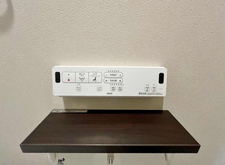 シュライン上吉田レジデンス   トイレ