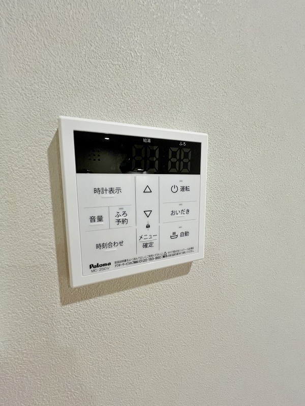 シュライン上吉田レジデンス   その他設備