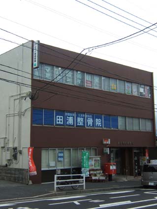 アミティ足原  銀行