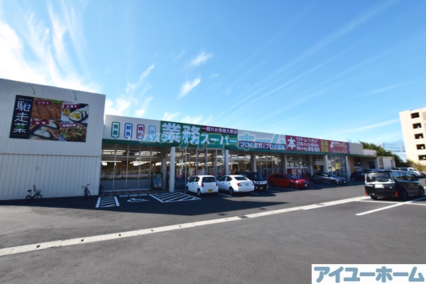 フレグランスヴィラ　Ａ棟 スーパー