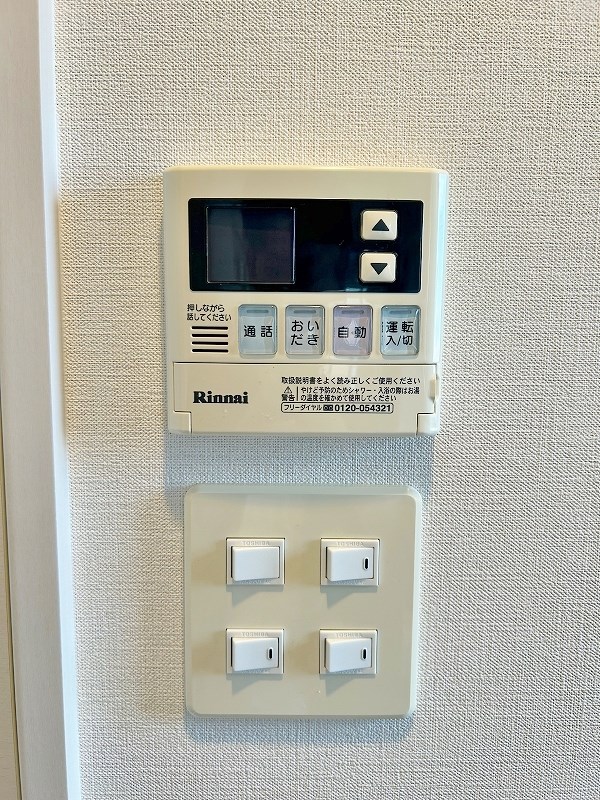 NEW SUN RIVER １５番館（ニューサンリバー１５番館） その他設備