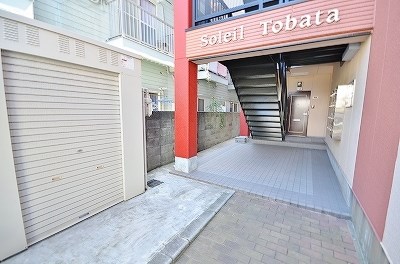 ソレーユ戸畑 その他共有部分