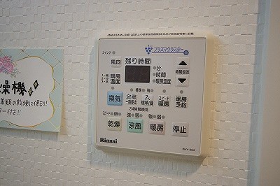 ガーデンコートSUNATSU(砂津) その他設備