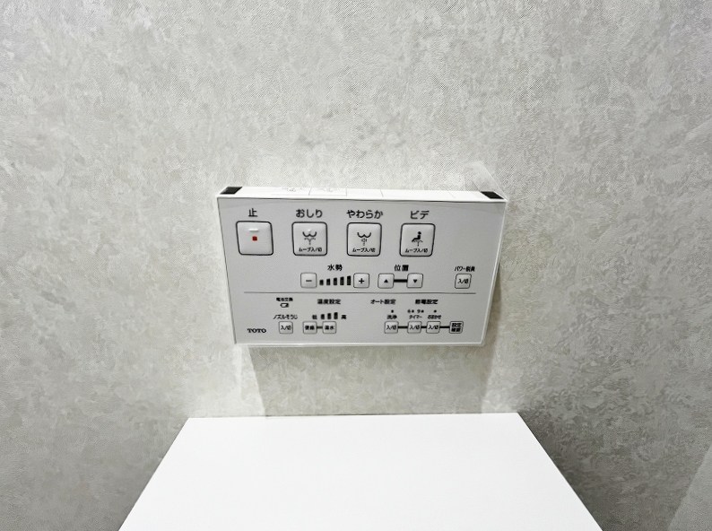 プレジデンス　ざ　三萩野  トイレ