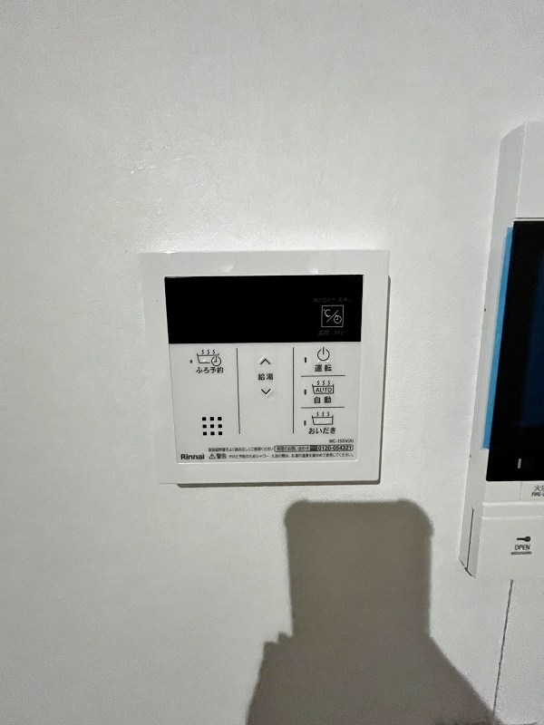 プレジデンス　ざ　三萩野  その他設備