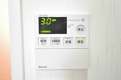 アクシオ小倉 その他設備