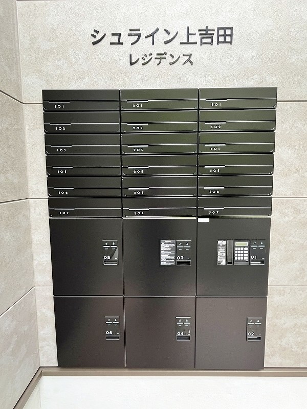 シュライン上吉田レジデンス   その他共有部分